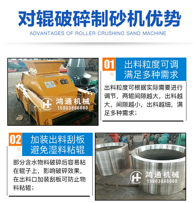 人造沙子机器优势.jpg