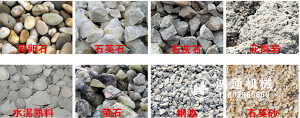 小型机制砂机器.jpg