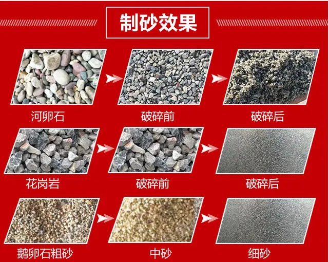 岩石破碎效果图.png