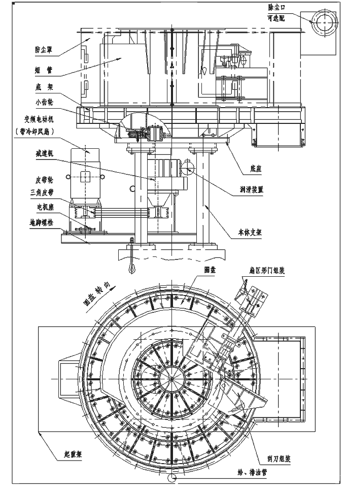 圆盘给料机图纸