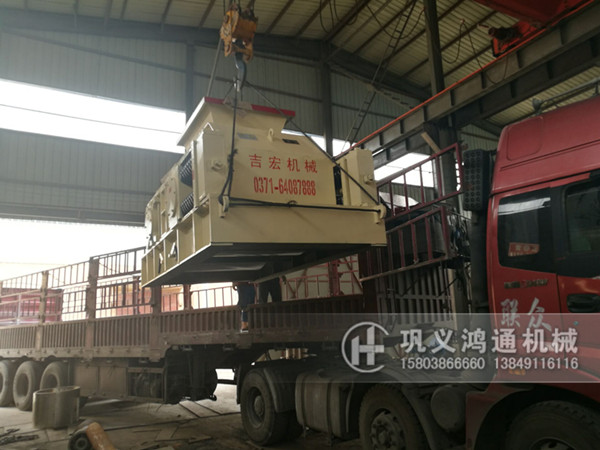 对辊制砂机发货现场图片