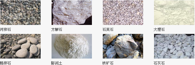 四辊破碎机适用物料